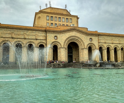 Армения