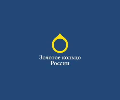 Золотое кольцо России