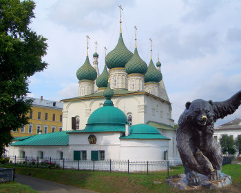 г Ярославль