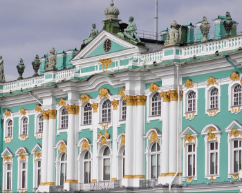 Эрмитаж