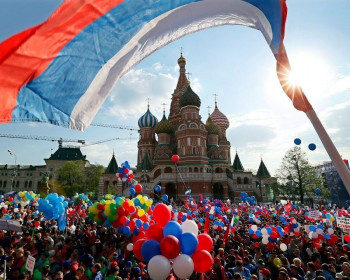 12 июня - день России