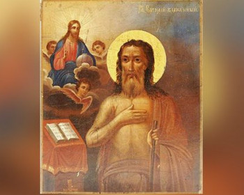 Василий Блаженный